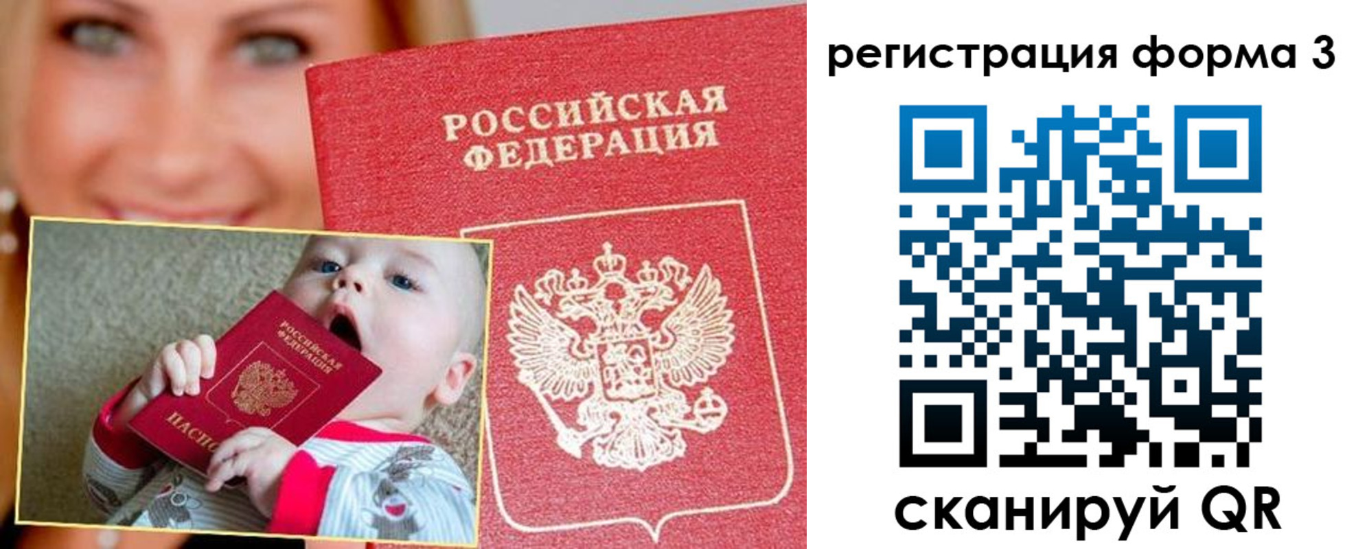 временная регистрация поиск в Карабаше