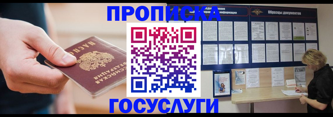 регистрация в Карабаше